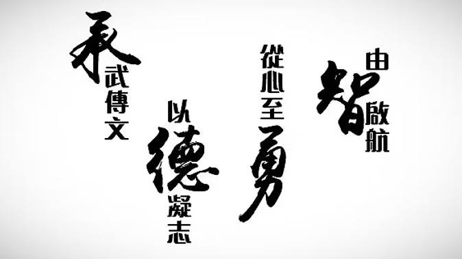 德樂泰拳學院場地全景